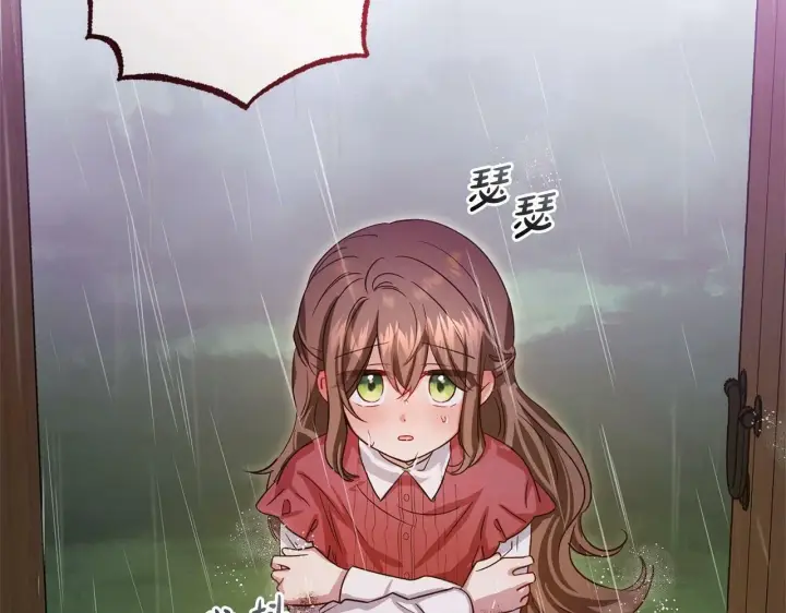 《反派少女被爱意围绕》第4话 好好道别图15