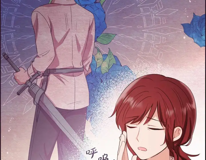 《反派少女被爱意围绕》第4话 好好道别图153