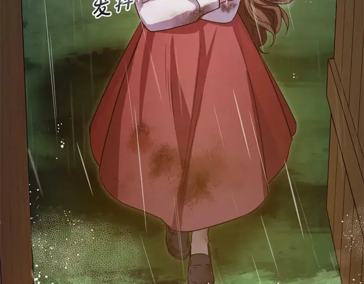 《反派少女被爱意围绕》第4话 好好道别图16