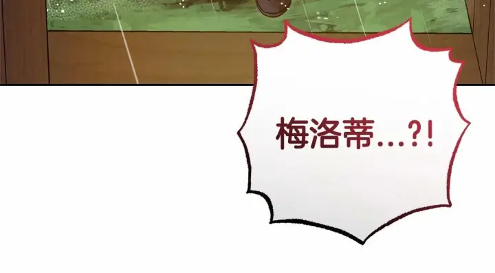 《反派少女被爱意围绕》第4话 好好道别图17
