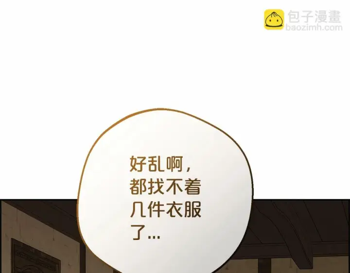 《反派少女被爱意围绕》第4话 好好道别图176