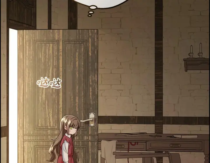 《反派少女被爱意围绕》第4话 好好道别图177