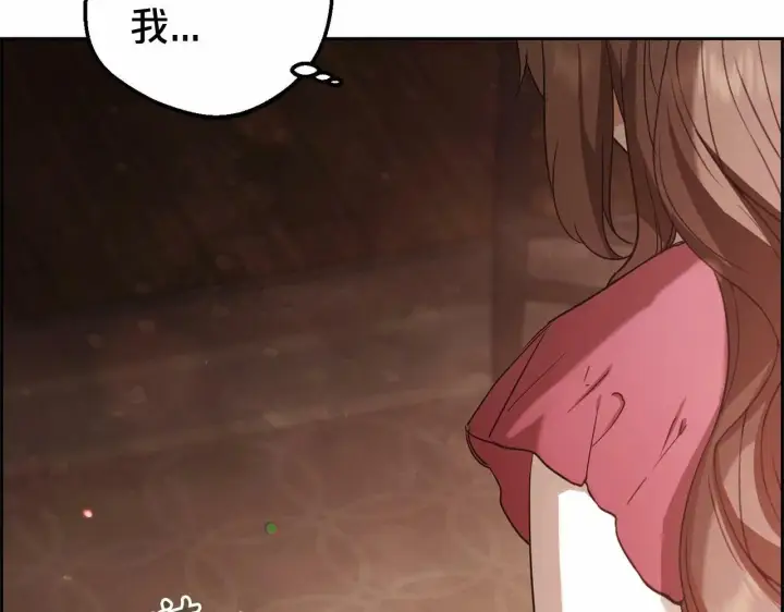 《反派少女被爱意围绕》第4话 好好道别图184
