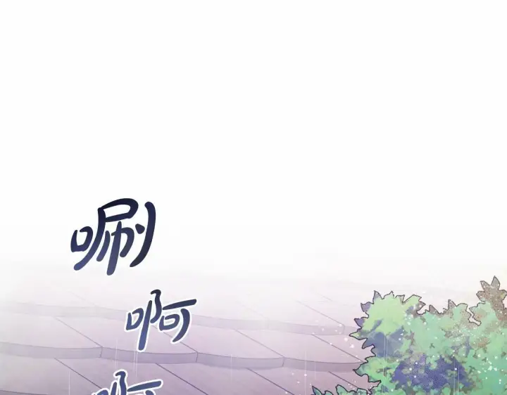 《反派少女被爱意围绕》第4话 好好道别图22