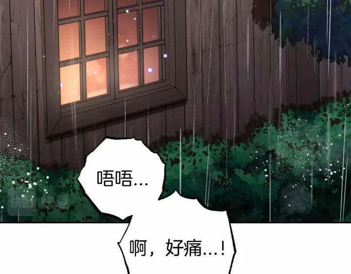 《反派少女被爱意围绕》第4话 好好道别图24