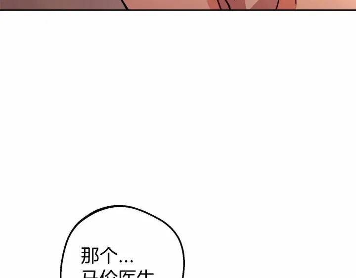 《反派少女被爱意围绕》第4话 好好道别图27
