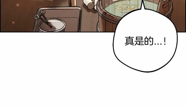 《反派少女被爱意围绕》第4话 好好道别图30