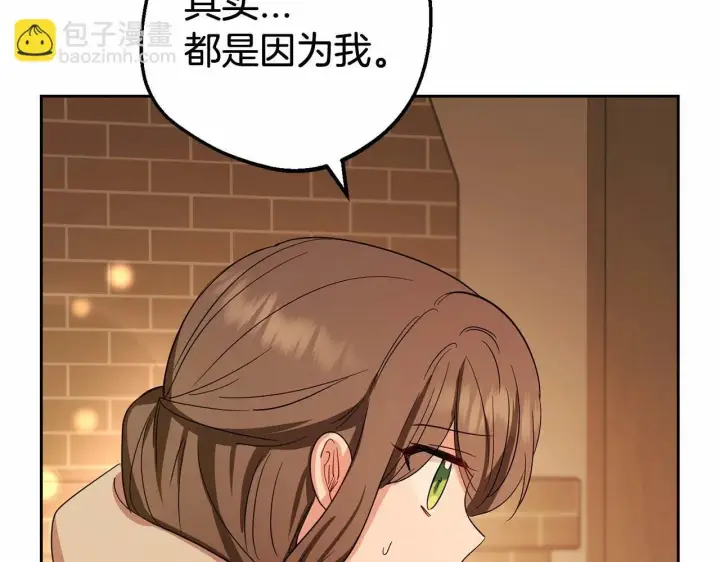 《反派少女被爱意围绕》第4话 好好道别图46