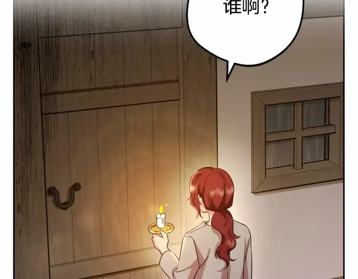 《反派少女被爱意围绕》第4话 好好道别图7