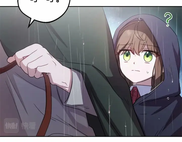 《反派少女被爱意围绕》第4话 好好道别图73