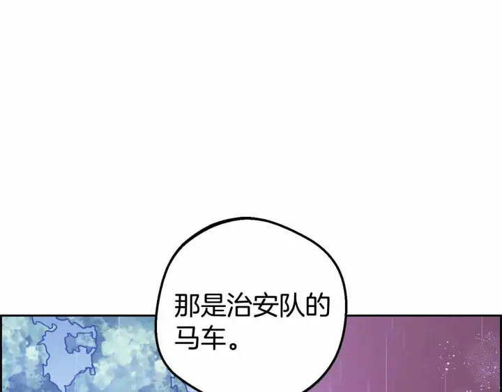 《反派少女被爱意围绕》第4话 好好道别图78
