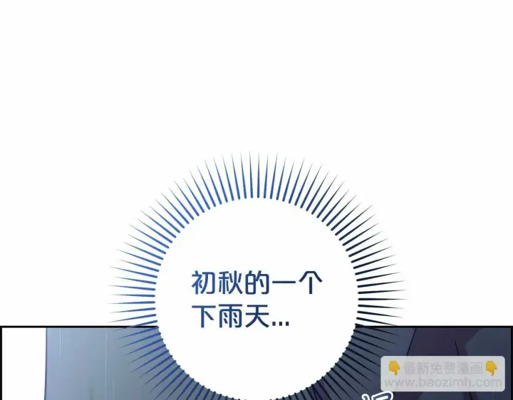 《反派少女被爱意围绕》第4话 好好道别图84