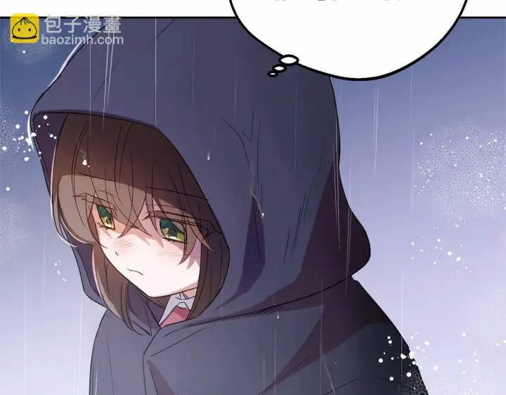 《反派少女被爱意围绕》第4话 好好道别图94