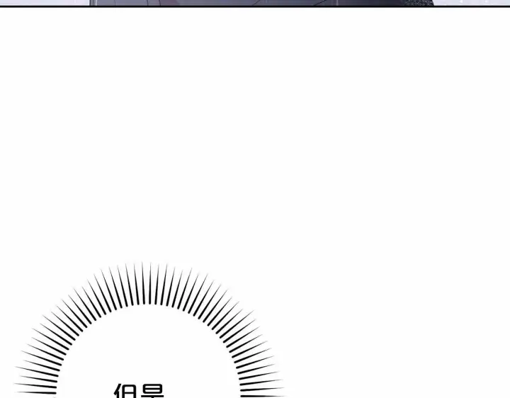 《反派少女被爱意围绕》第4话 好好道别图95