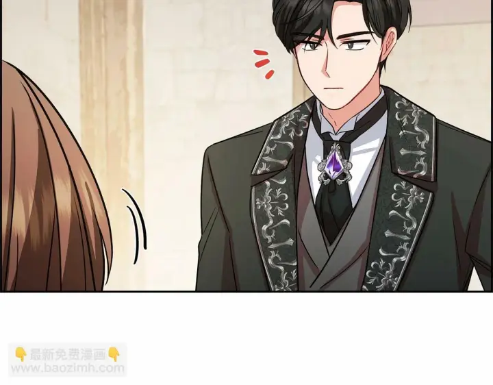 《反派少女被爱意围绕》第5话 我们要一起走图172
