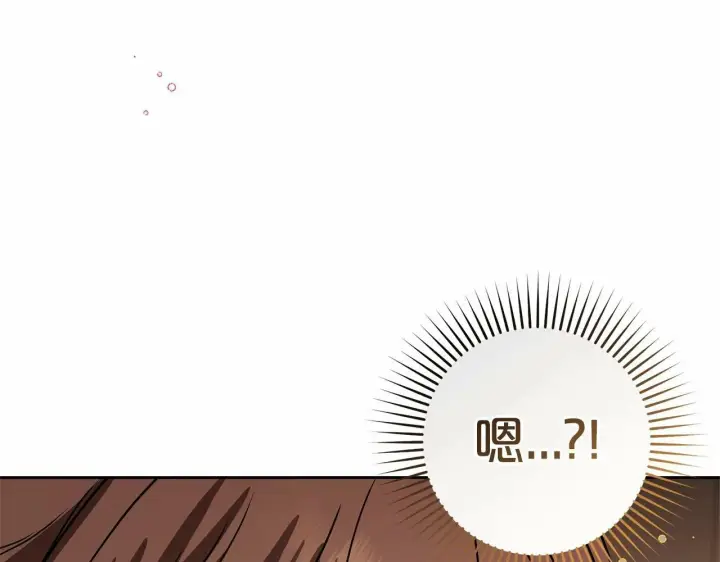 《反派少女被爱意围绕》第5话 我们要一起走图8