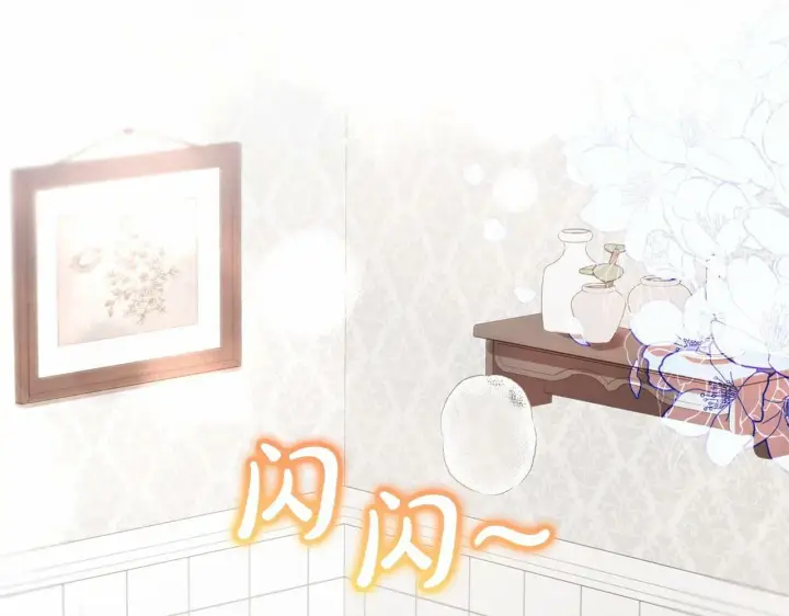 《反派少女被爱意围绕》第6话 傲娇二少爷被拿捏图114