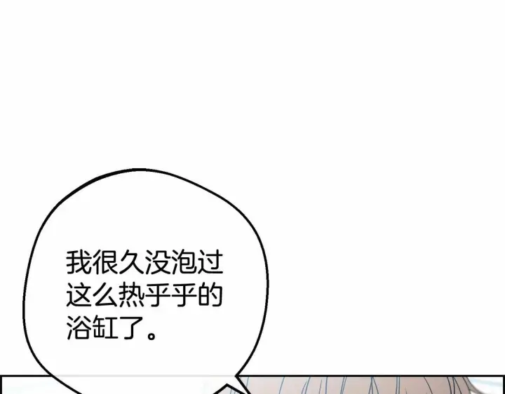 《反派少女被爱意围绕》第6话 傲娇二少爷被拿捏图147