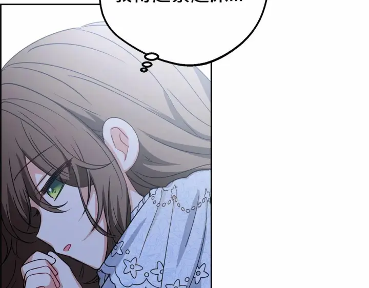 《反派少女被爱意围绕》第6话 傲娇二少爷被拿捏图187