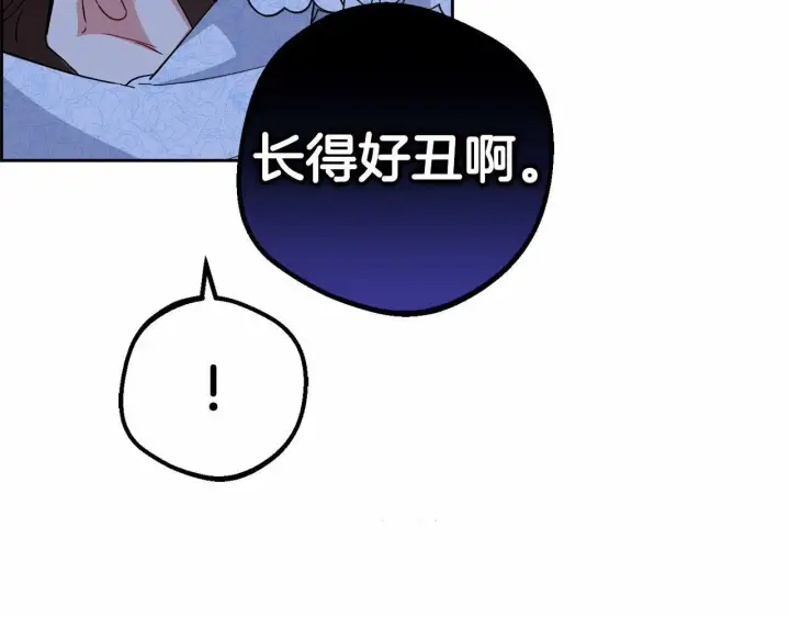 《反派少女被爱意围绕》第6话 傲娇二少爷被拿捏图188