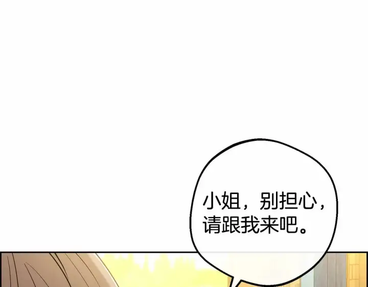 《反派少女被爱意围绕》第6话 傲娇二少爷被拿捏图99