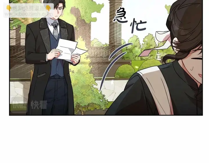 《反派少女被爱意围绕》第7话 温柔的公爵大人？图86