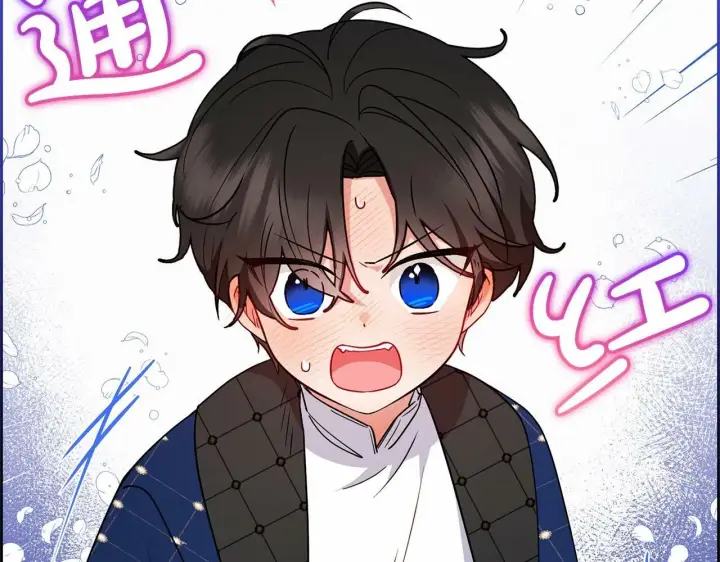 《反派少女被爱意围绕》第10话 卑贱的血脉图15