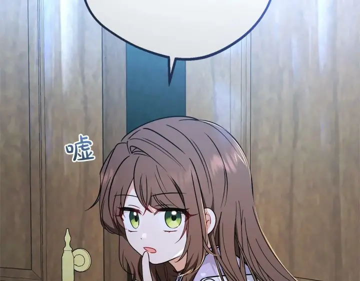 《反派少女被爱意围绕》第10话 卑贱的血脉图175