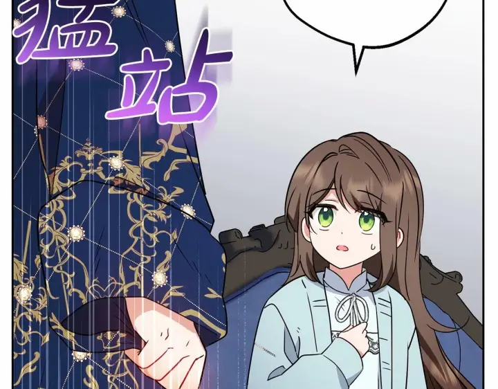 《反派少女被爱意围绕》第10话 卑贱的血脉图18