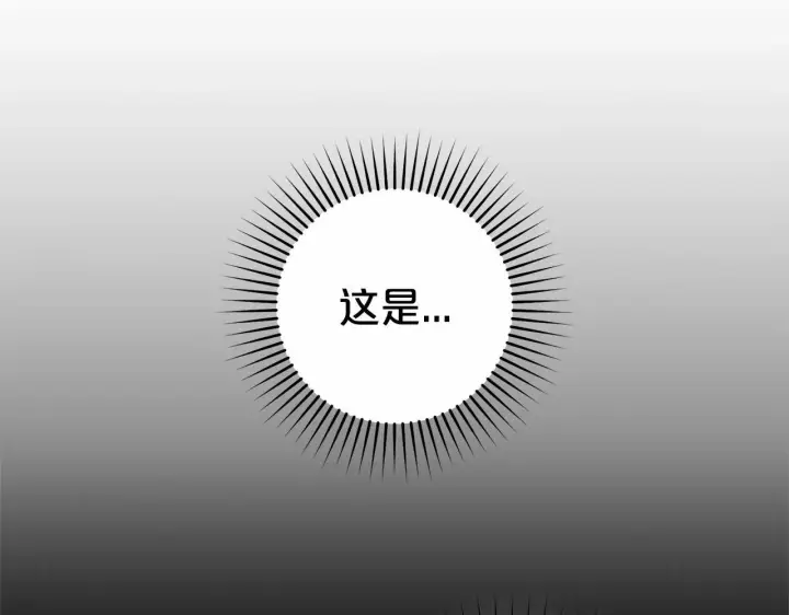 《反派少女被爱意围绕》第10话 卑贱的血脉图4