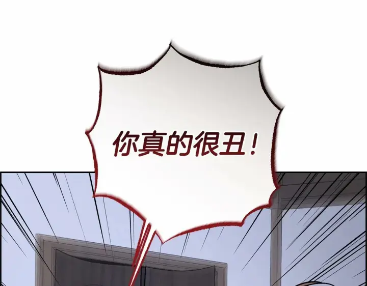 《反派少女被爱意围绕》第10话 卑贱的血脉图42