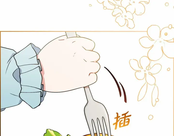 《反派少女被爱意围绕》第10话 卑贱的血脉图69