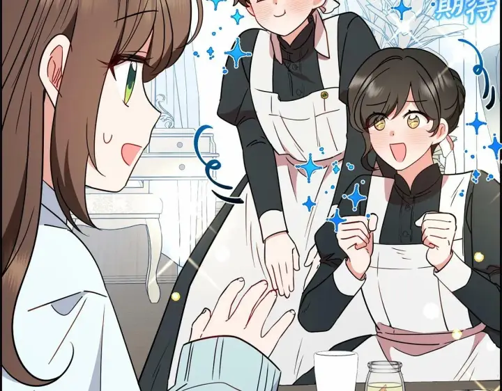 《反派少女被爱意围绕》第10话 卑贱的血脉图79
