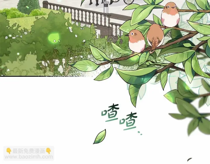《反派少女被爱意围绕》第11话 感情用事图169