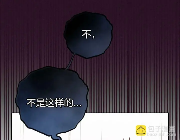 《反派少女被爱意围绕》第12话 坏长老的计划图101