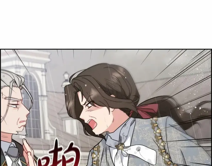 《反派少女被爱意围绕》第12话 坏长老的计划图119