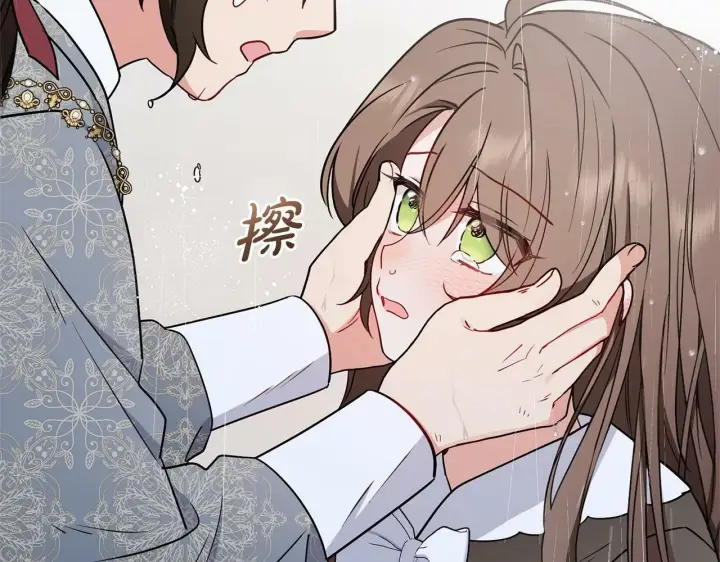 《反派少女被爱意围绕》第12话 坏长老的计划图126