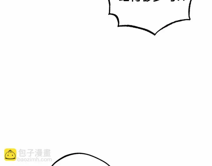 《反派少女被爱意围绕》第12话 坏长老的计划图134