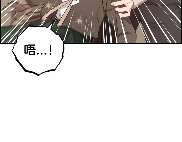 《反派少女被爱意围绕》第12话 坏长老的计划图153