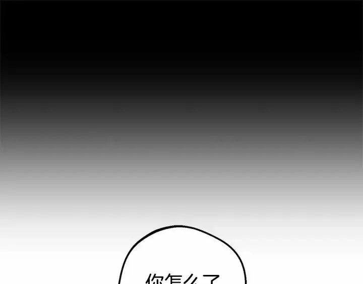 《反派少女被爱意围绕》第12话 坏长老的计划图158