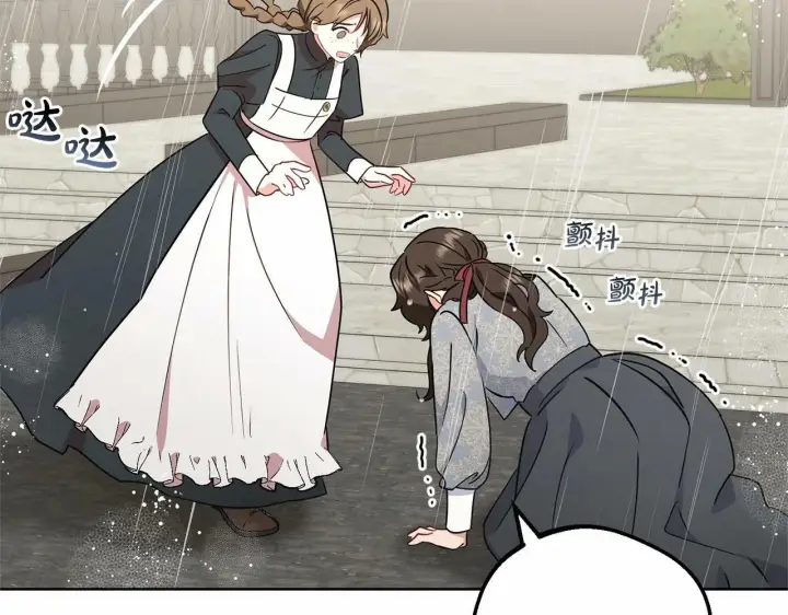 《反派少女被爱意围绕》第12话 坏长老的计划图168