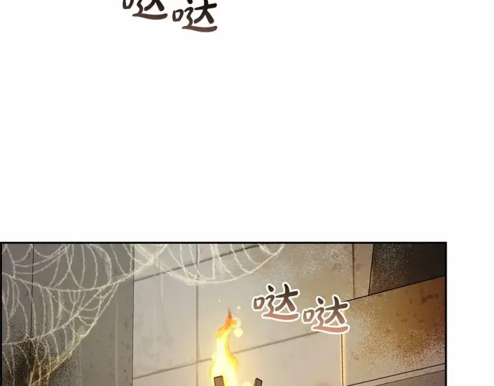 《反派少女被爱意围绕》第12话 坏长老的计划图177