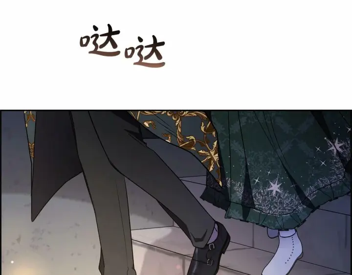 《反派少女被爱意围绕》第12话 坏长老的计划图179