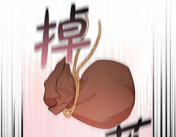 《反派少女被爱意围绕》第14话 为什么喜欢我？图100