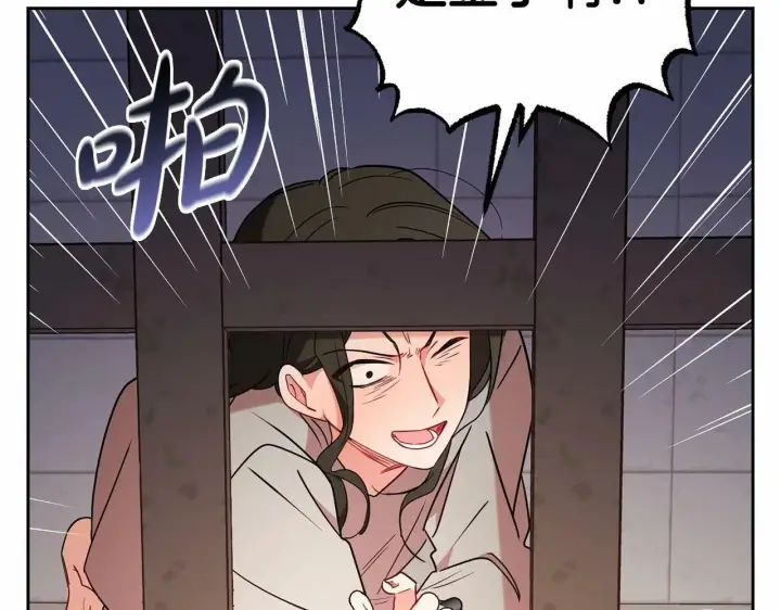 《反派少女被爱意围绕》第14话 为什么喜欢我？图106