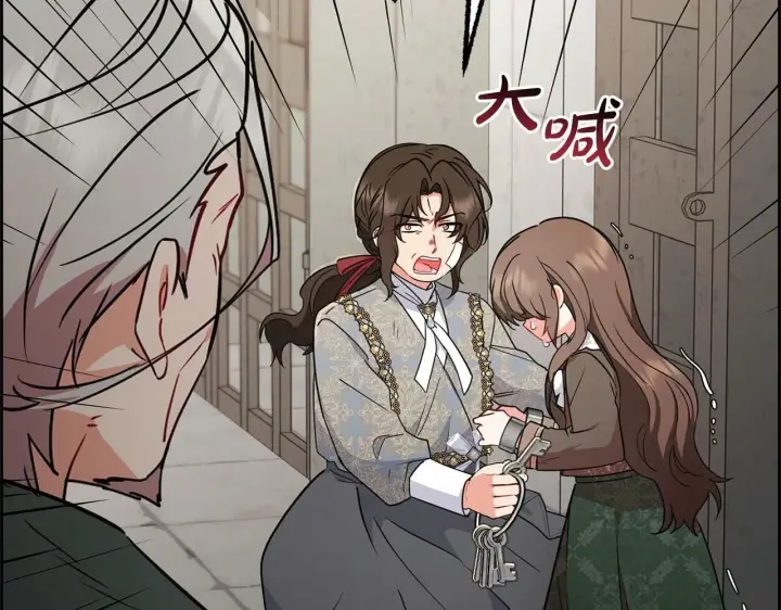 《反派少女被爱意围绕》第14话 为什么喜欢我？图11