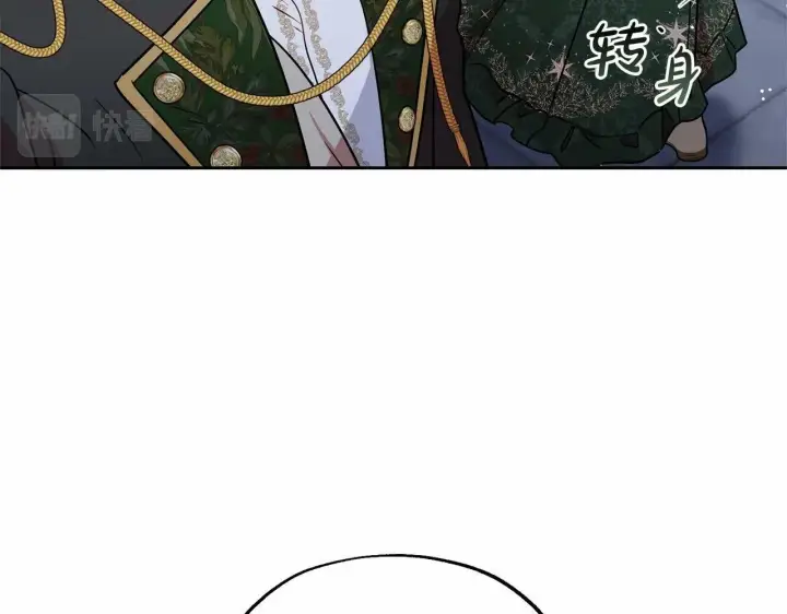 《反派少女被爱意围绕》第14话 为什么喜欢我？图114