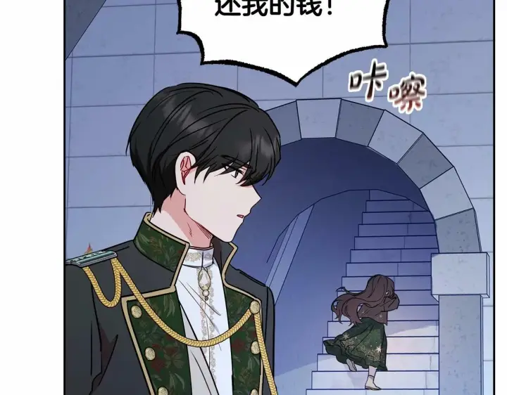 《反派少女被爱意围绕》第14话 为什么喜欢我？图120