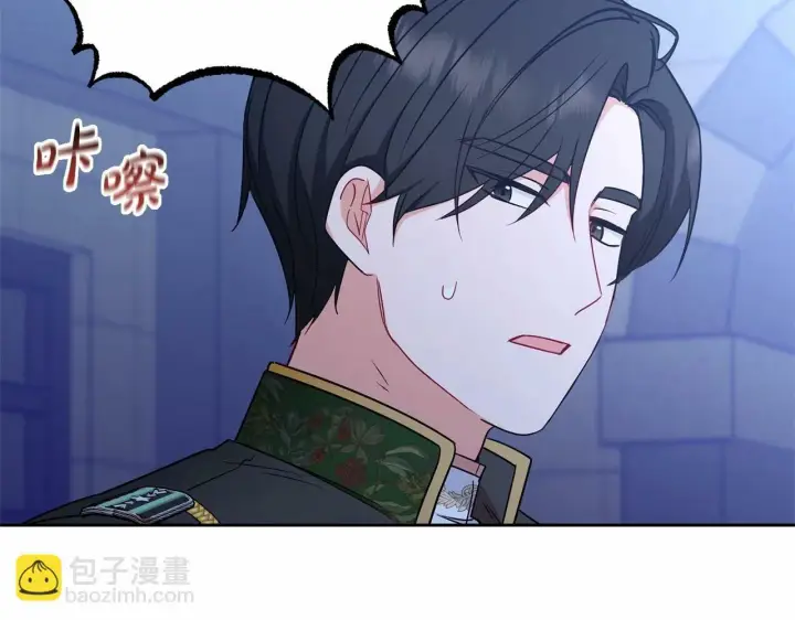 《反派少女被爱意围绕》第14话 为什么喜欢我？图123