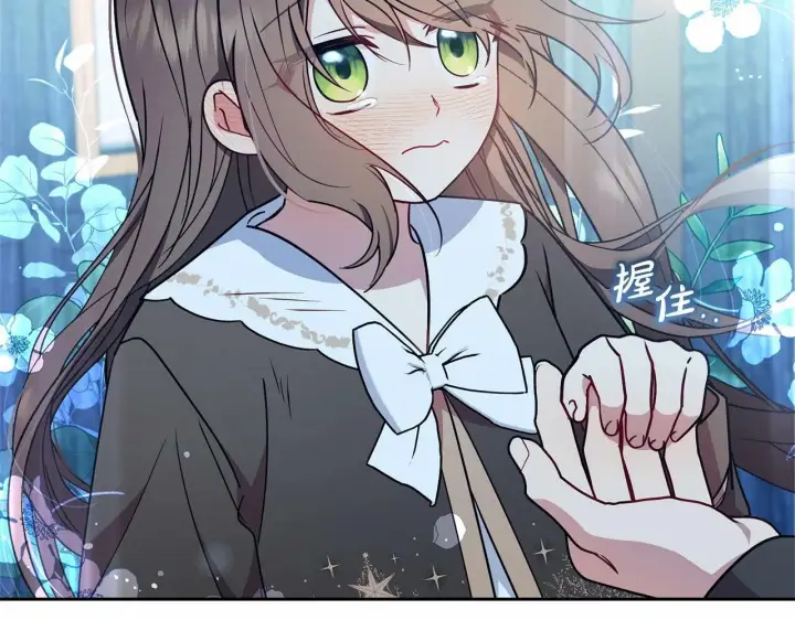 《反派少女被爱意围绕》第14话 为什么喜欢我？图141